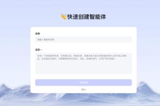 新利18appnet截图4